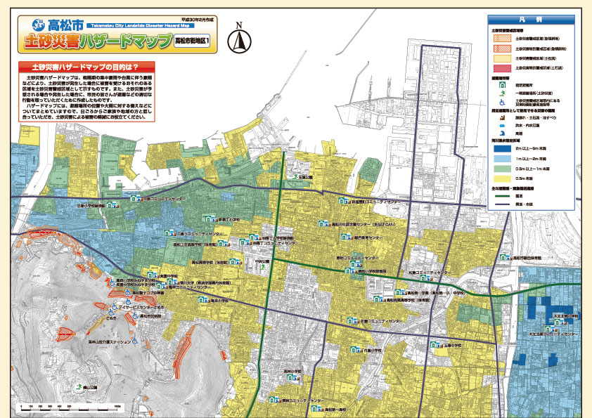 土砂災害ハザードマップ高松市街地