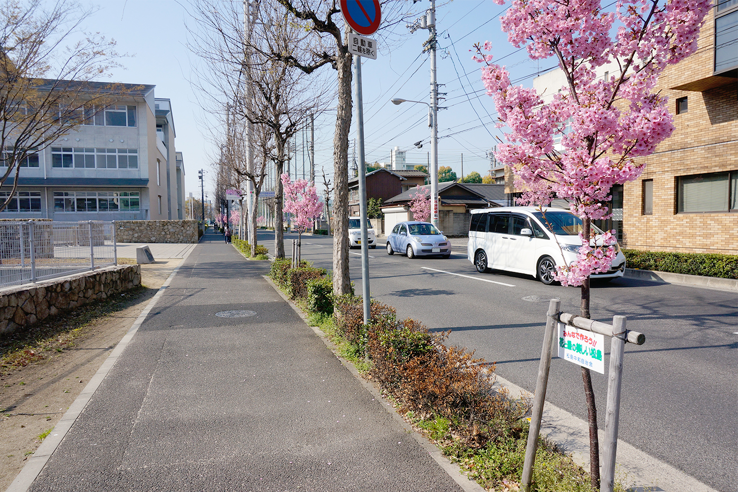 東浜村役場の跡