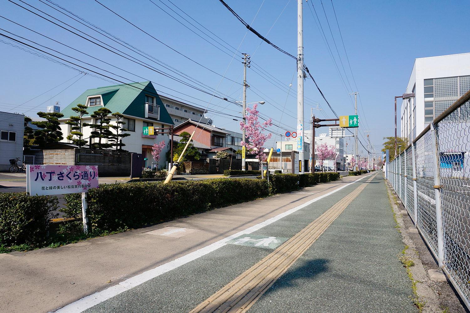 高松古浜塩田