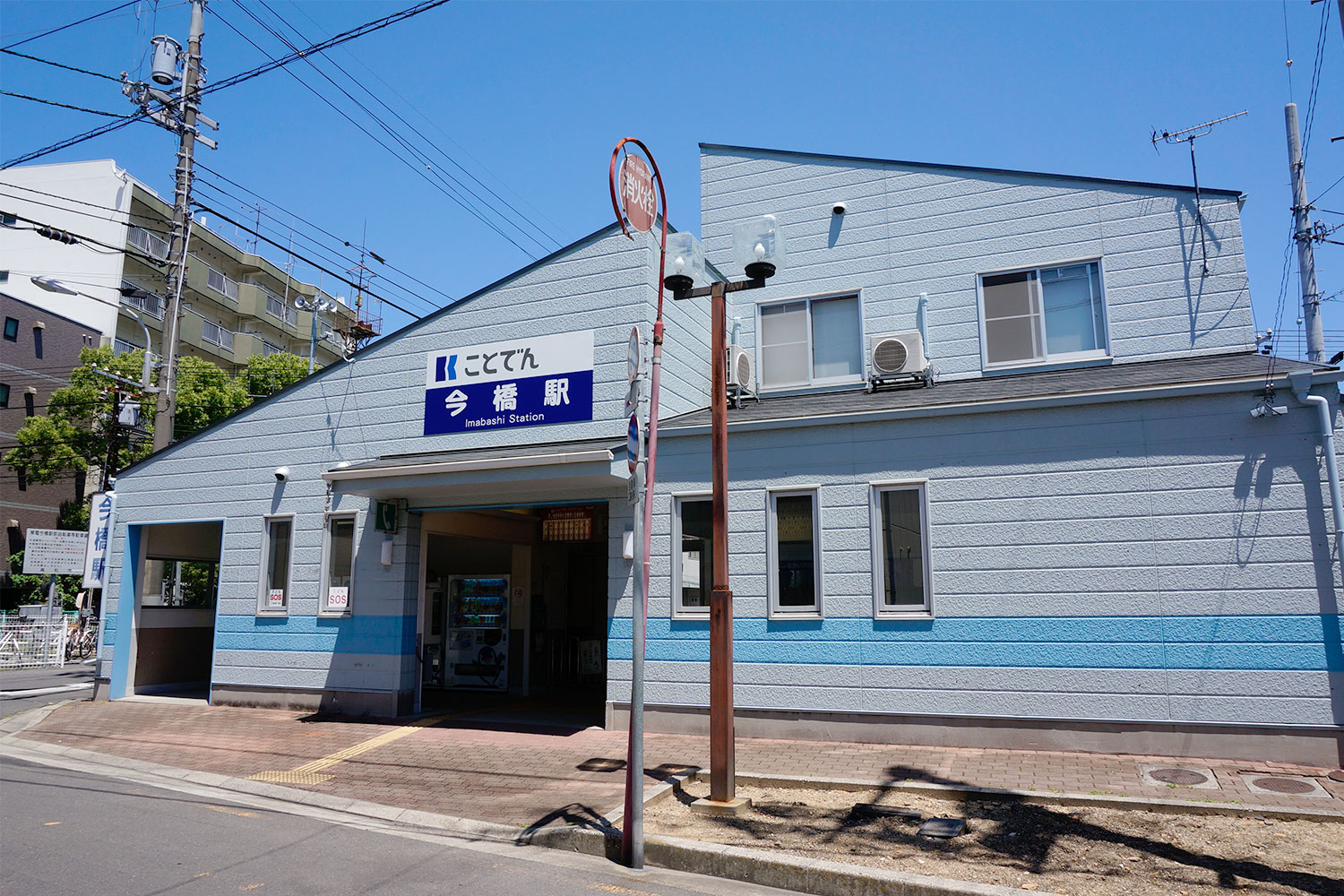 今橋駅