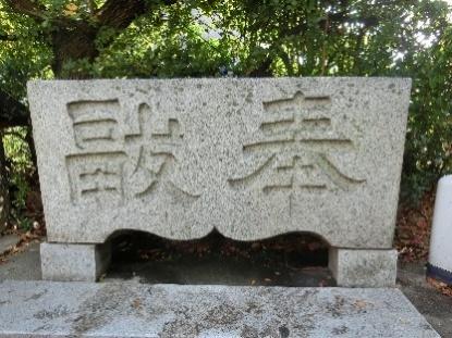 コラム歴史探訪第3回松島神社（松島の荒神さん）