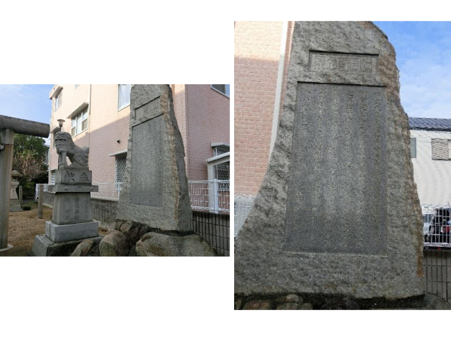 コラム歴史探訪第3回松島神社（松島の荒神さん）