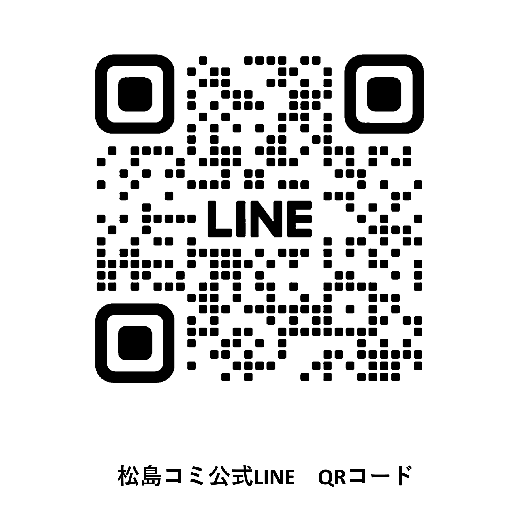 サンセットコンサート2024チラシ